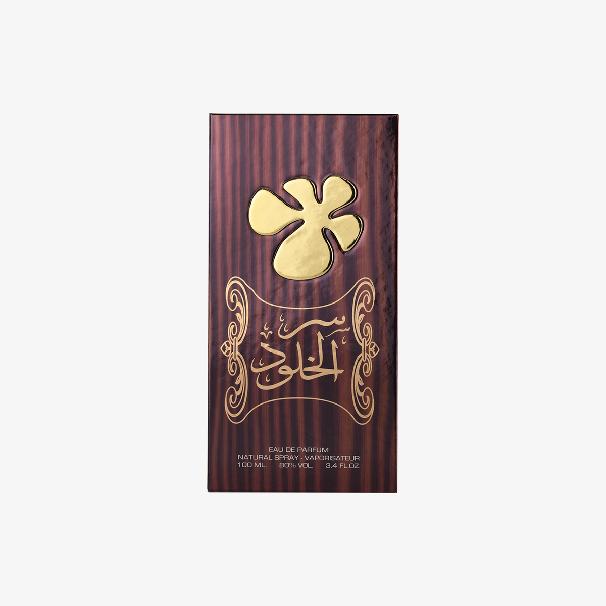 Ser Al Khulood Brown Eau de Parfum 100ml