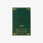 Ejaazi Eau de Parfum 100ml