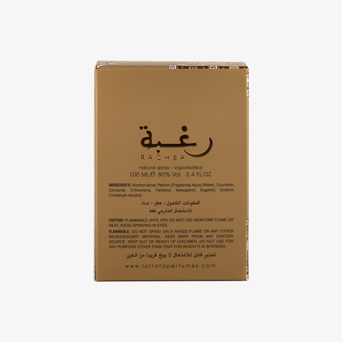 Raghba Wood Intense Eau de Parfum 100ml