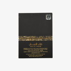 Qaed Al Fursan Eau de Parfum 90ml