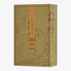 Atlas Canyon Eau de Parfum 55ml